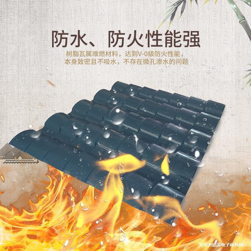 新款别墅仿古瓦凉亭屋面ASA大瓦合成树脂瓦厂屋顶小青瓦批发琉璃