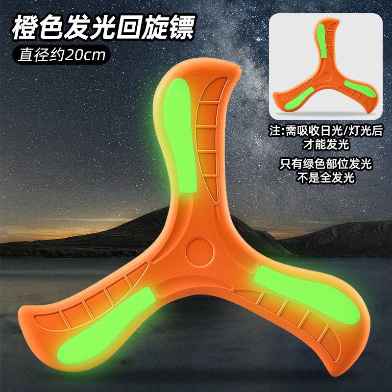 Juguetes de juego interactivo para padres e hijos para jardín de infantes al aire libre para niños con floppy floppy