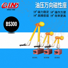 չ64934ѹBS300S/BS300M/BS300L