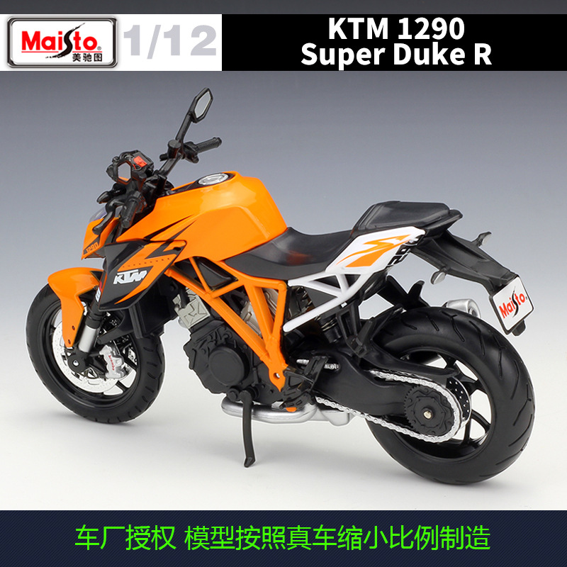 Maiste 1:12KTM1290 Super Duke R Aleación de simulación motocicleta modelo terminado regalo juguete
