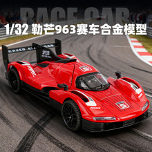 美霸MB799-713盒装1/32勒芒963仿真儿童声光回力合金赛车模型玩具