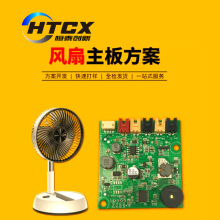 ���ٴ��L�C���ư巽���_�l ���LͲpcba�·�巽�� �NƬ�ӹ����