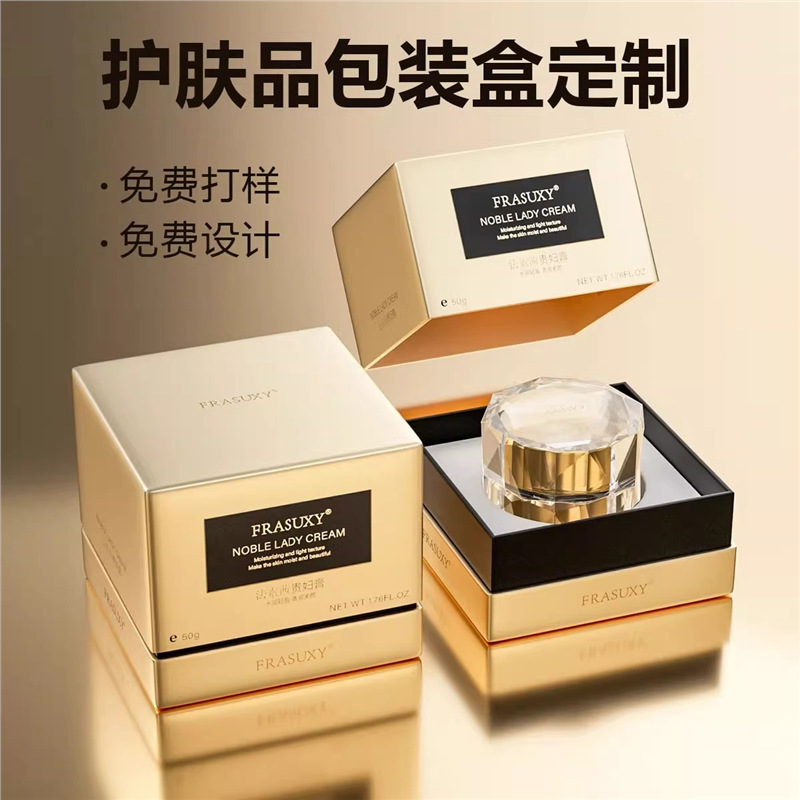 T3医美包装盒美妆礼品盒护肤品双开门天地礼盒化妆品五件套礼盒定