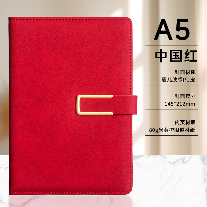 a5笔记本本子高颜值套装记事本商务笔记本办公记事本记录本可定制|undefined