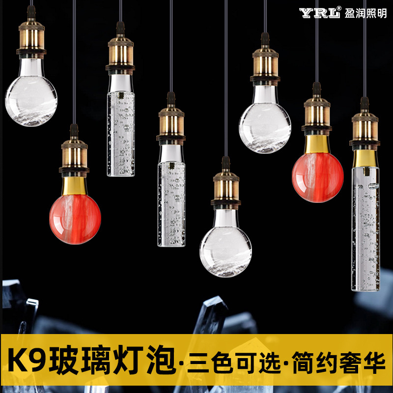 Luxury Crystal Glass Art Chandelier Creative Bubble Bulb Shape E27E14 Screw Restaurant Personalized Decorative Lamp