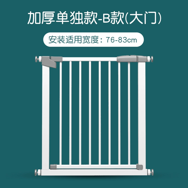 Children's fence