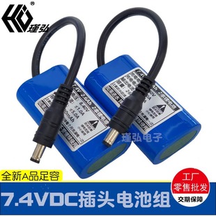 18650 2��7.4V2600mAh���˙C̽�y���O�ؔz���^��DC���^���늳ؽM