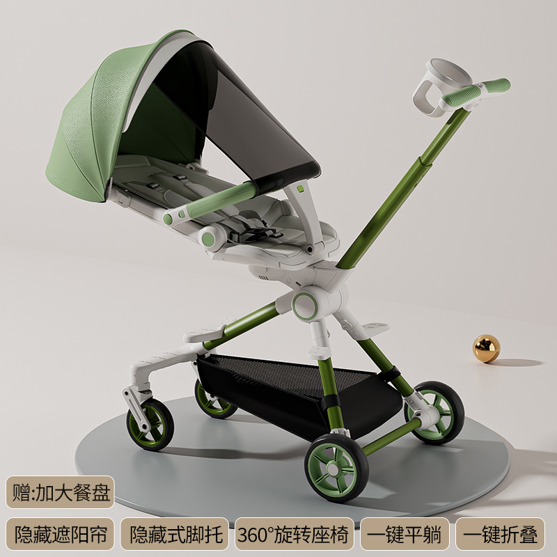 디너접시 + 시트쿠션 + 양산 + 하단포켓 + 물컵홀더 - 아보카도 그린