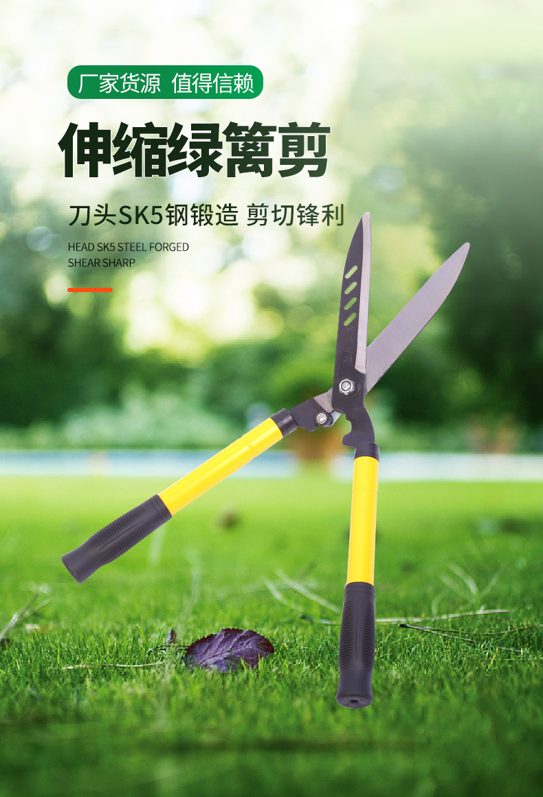 24绿篱剪_01