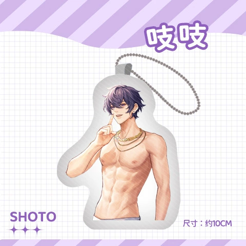 Плюшевый подарок Luxiem Rainbow Society SHU Doujin Luca IKE кукла Mysta Squeak Vox подушка Shoto