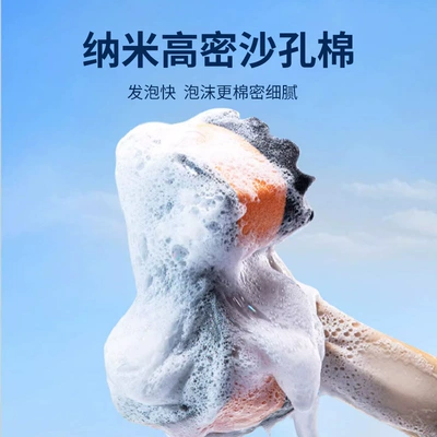 Wash Sponge, Car Beauty Care | Car cleaning tools
