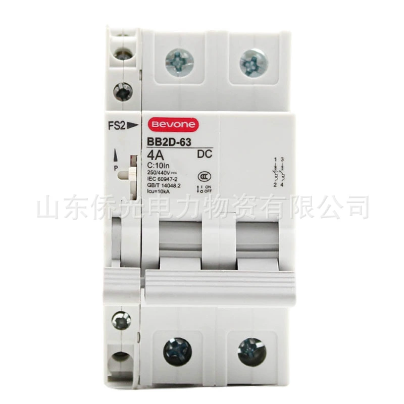 小型直流断路器 BB2D-63 2P3A4A6A10A16A20A32A40A63A воздуш开关