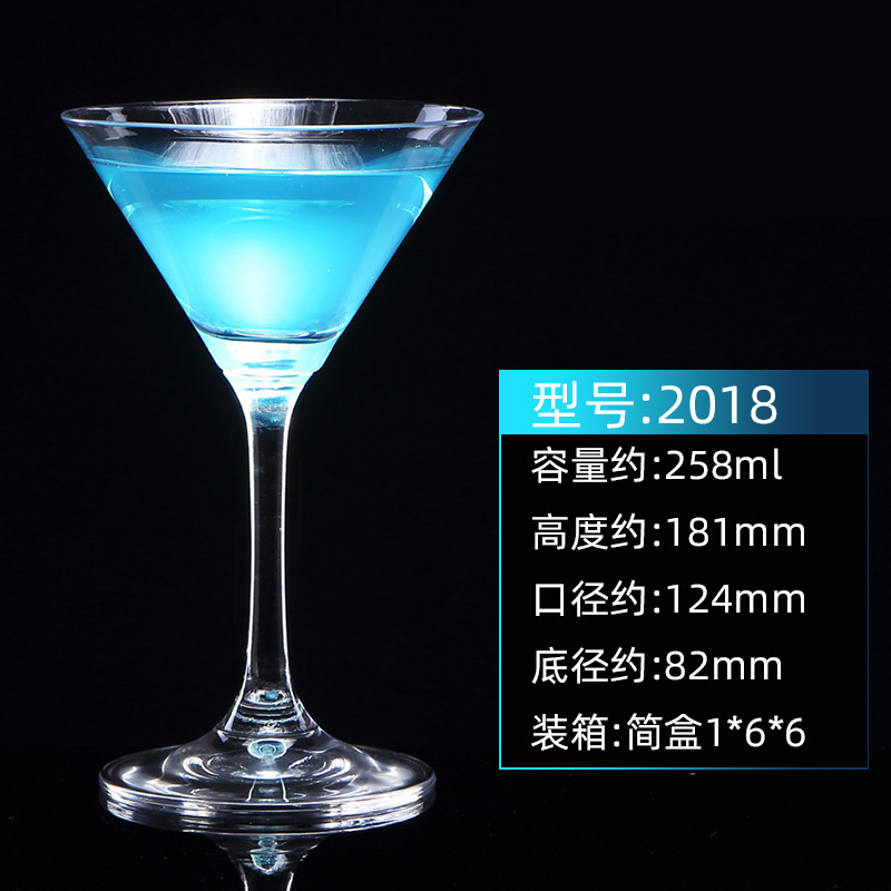 2018 칵테일 글라스 250ml