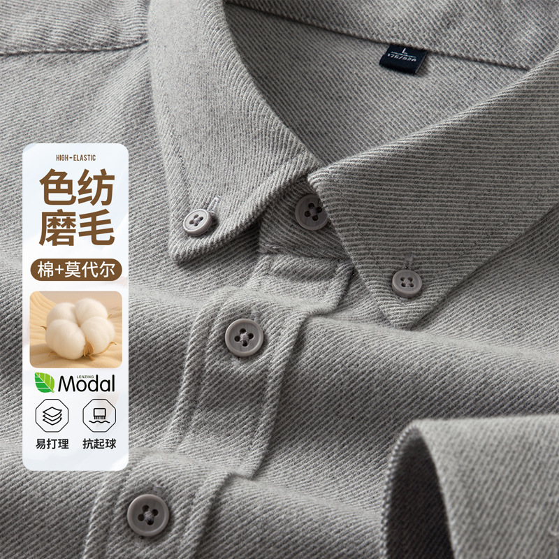 [Modal Cotton] Men's Long-Sleeved Solid Color New Style Shirt for Young and Middle-Aged Men, Anti-Wrinkle Business Casual Men's Shirt