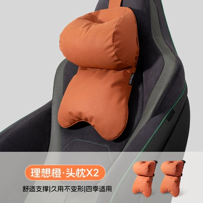 Headrest – Mg Car Seat Headrest - double-core-pillow-ideal-orange-2-pieces