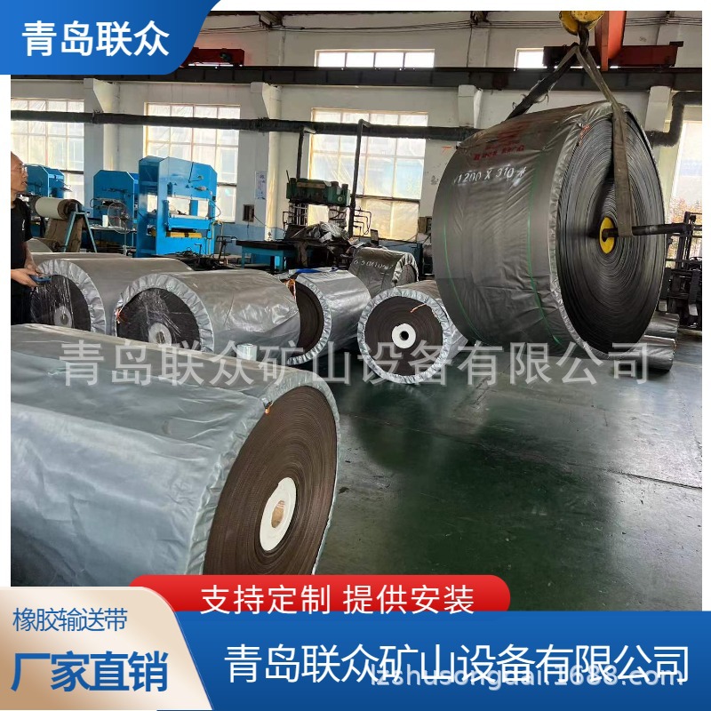 联众 红矿烧结矿用耐高温输送带 耐热橡胶运输带 SBR丁苯输送带