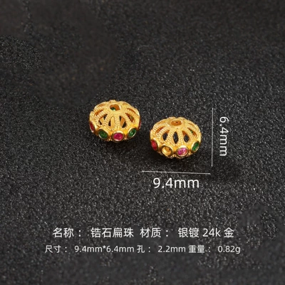 Zərgərlik ara hissələri — Jewelry Accessories - zircon-flat-beads-1