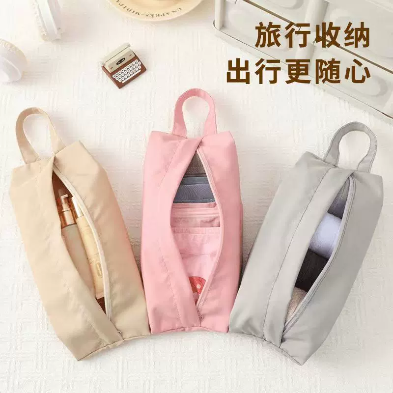 旅行内衣收纳内裤袜子收纳袋行李箱衣服分装整理衣物手提便携批发