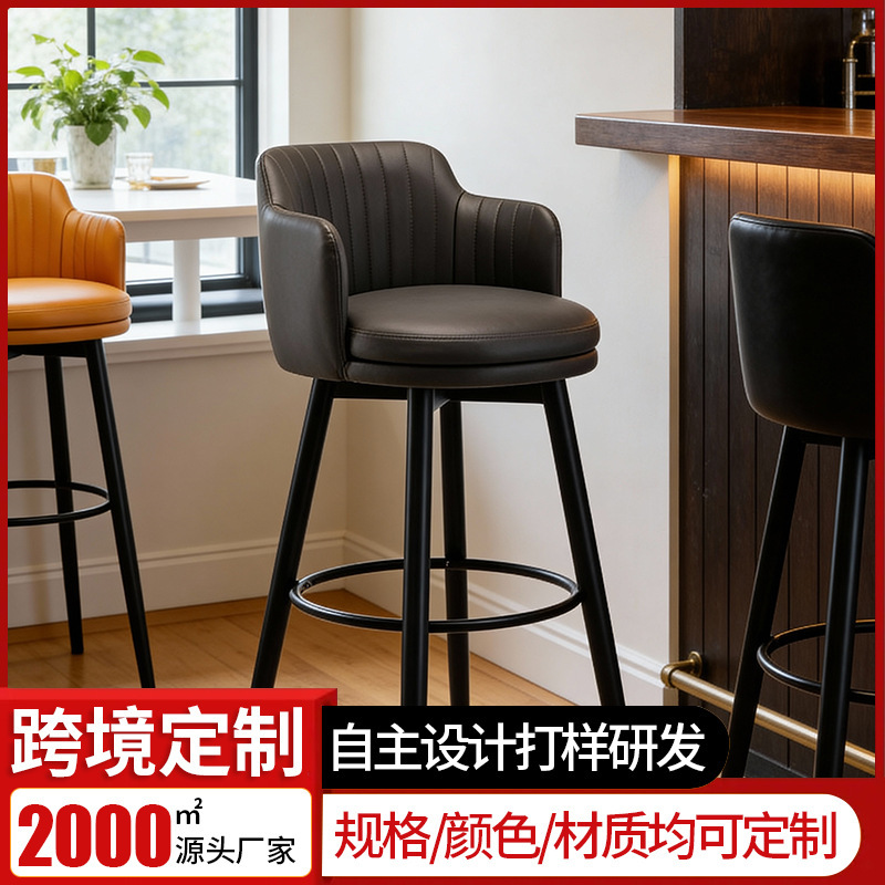 Italian Iron Bar Chair Swivel High Chair Hotel Front Desk Bar Chair Accessible Luxury Bar Chair Leather Bar Stool