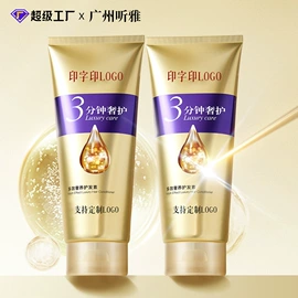 面霜;贴片面膜;涂抹面膜