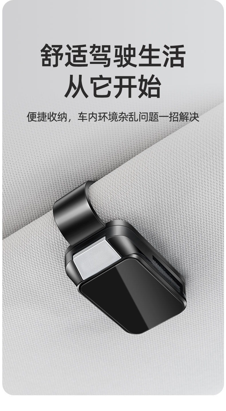 Cross-border car glasses clip multifunctional car sun visor storage clip glasses frame car sunglasses clip