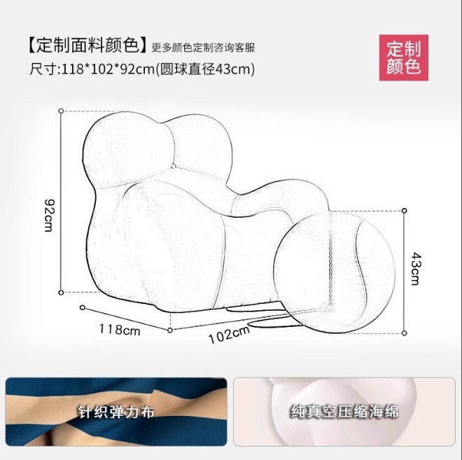 妈妈怀抱压缩沙发单人椅客厅卧室懒人椅网红休闲compressed sofa|undefined