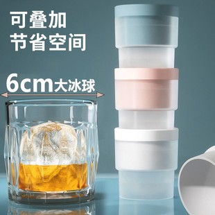 Large Ice Ball Mold Ice Ball Ice Maker Large Round Ice Tray Mold Home-Made Ice Box Popular Ice Making Artifact