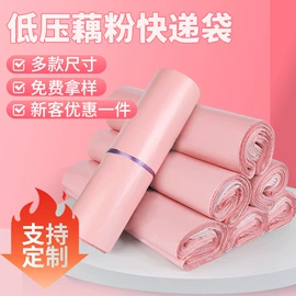 快递袋;气泡袋;纸袋