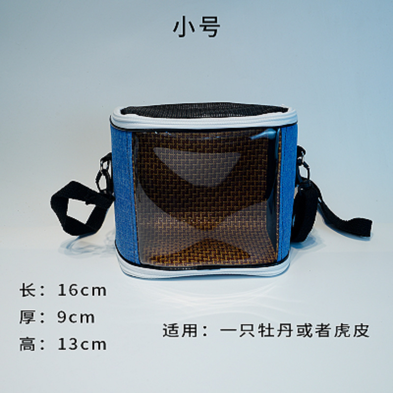 鹦鹉外出包冬季夏季便携鸟包透气斜挎虎皮玄凤牡丹透明可视外带笼|undefined