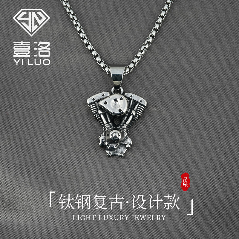 Light Luxury Niche Design High-grade Titanium Steel Jewelry Men's Engine Necklace Shake Tone Live Sweater