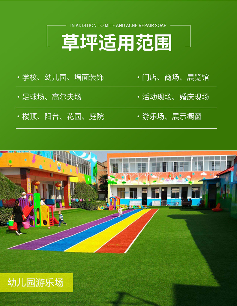 草坪_06.jpg