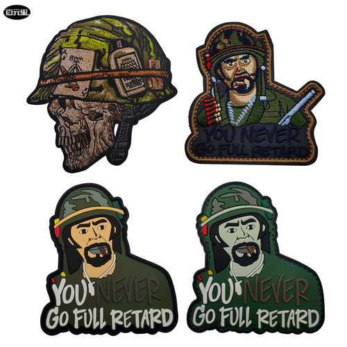 NEVER DIE skull helmet gun warrior embroidery + PVC armband Velcro backpack morale patch patch
