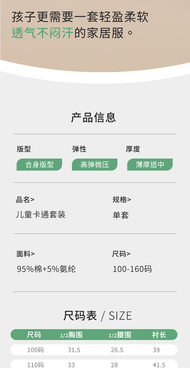 H923-详情页_01_04