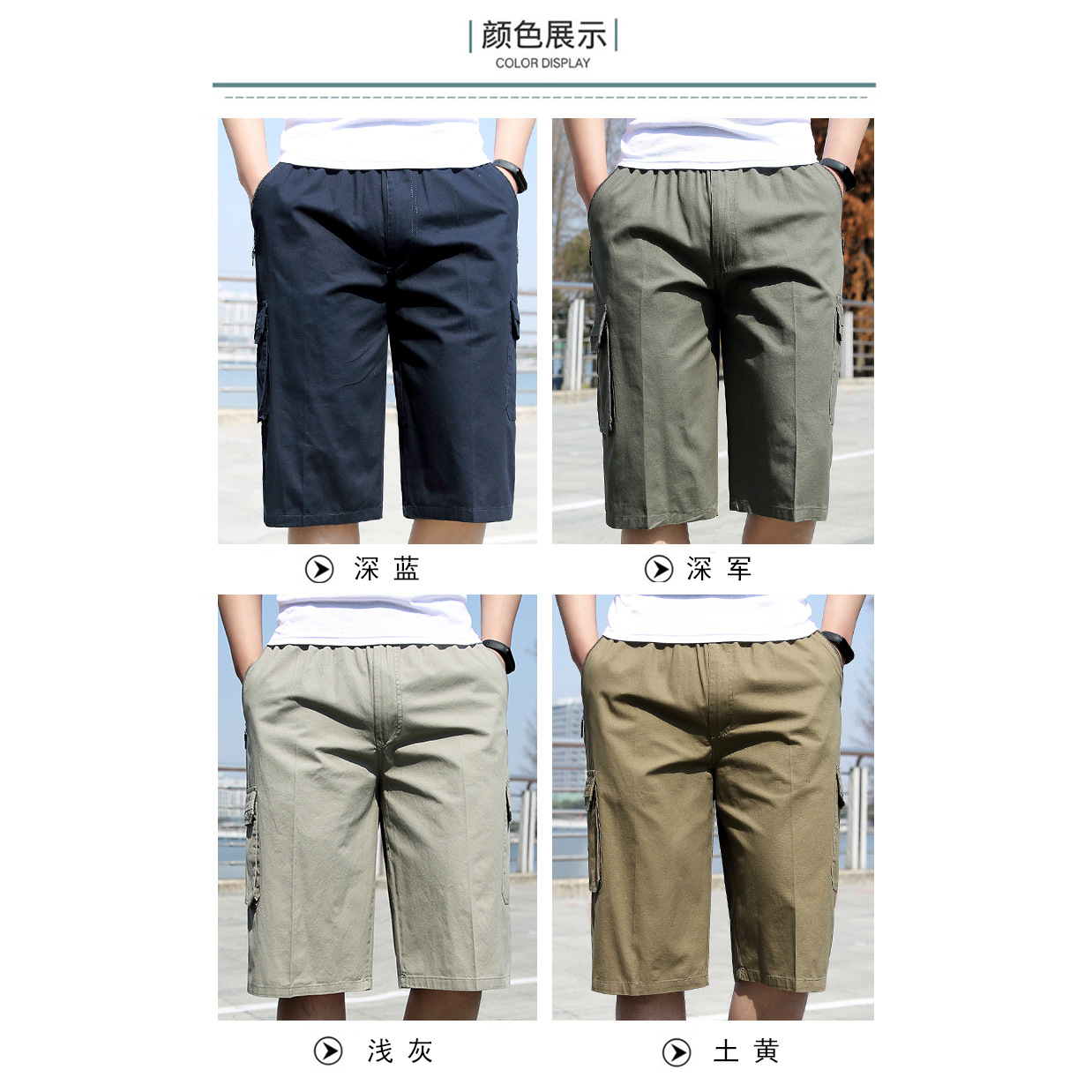 Men's Casual Elastic Waist Beach Pants Plus Size Loose Fit Men's Pants Middle-Aged Cropped Pants Pure Cotton