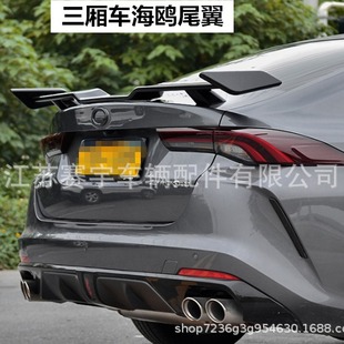 Suitable for sedan universal seagull tail modification non-perforated fixed wing Camry trd sports tail