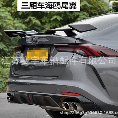 Suitable for sedan universal seagull tail modification non-perforated fixed wing Camry trd sports tail