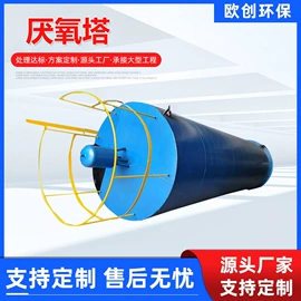 气浮设备;污水处理设备;污水处理设备