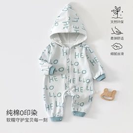 连身衣、爬服;童马甲;童套装
