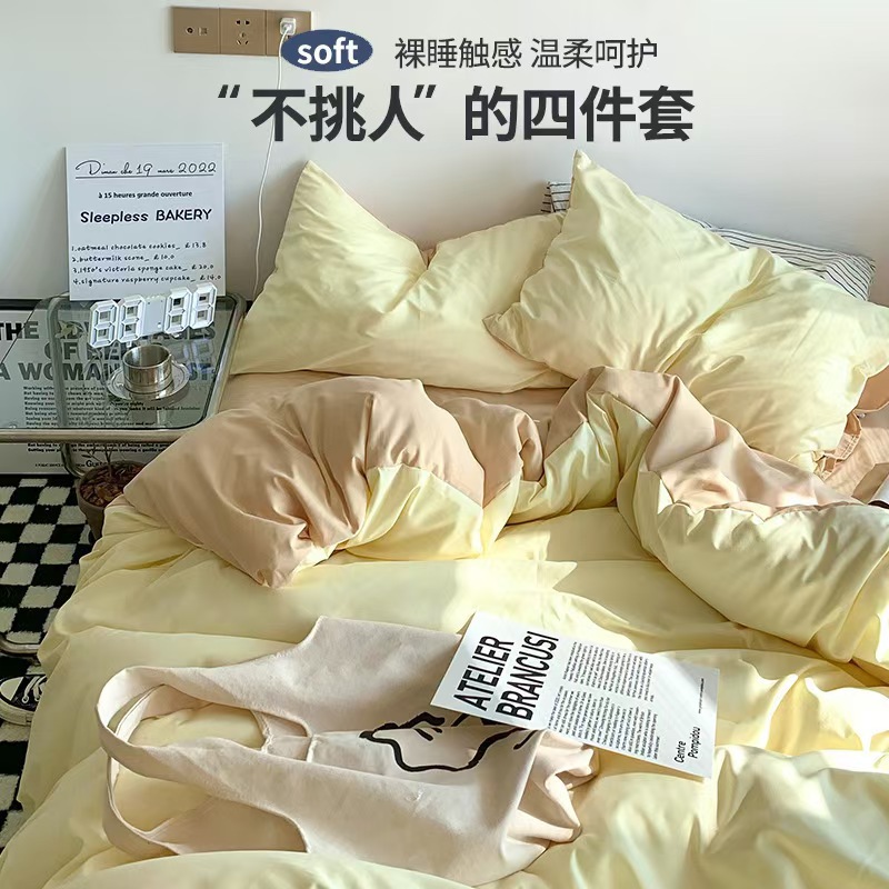 치즈밀크티 [피부친화적이고 숙면]