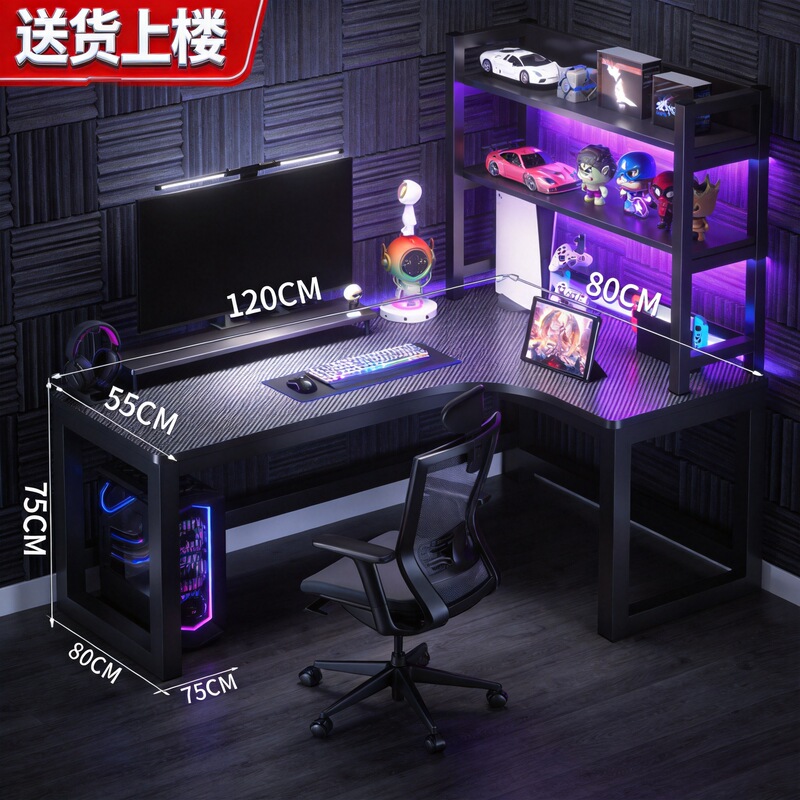 Computer desk, corner desktop office desk, multifunctional double L-shaped corner desk, study desk, gaming desk