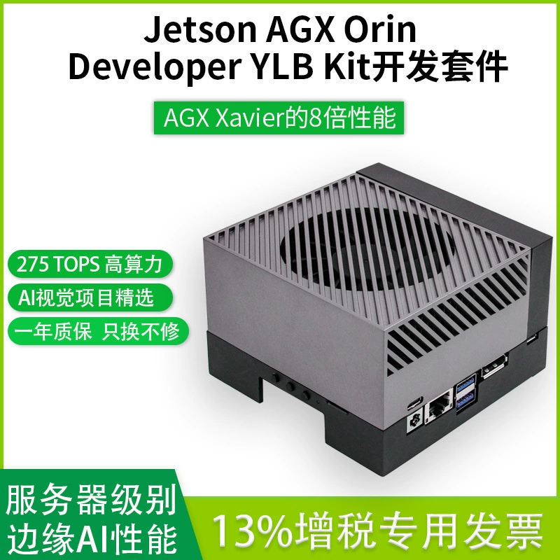 Nvidia Jetson Agx Orin development board AI kit core board Xavier NX