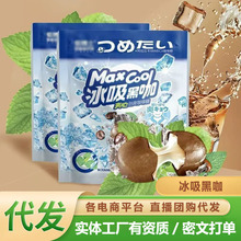 冰吸黑咖糖草本胖大海金银花罗汉果开车犯困夹心薄荷硬糖代发