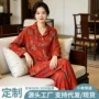 本命年春秋翻领色织家居服