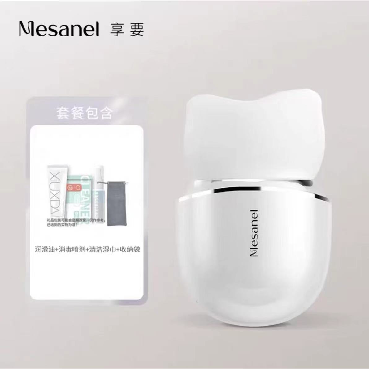 App koukou cabin + gift bag