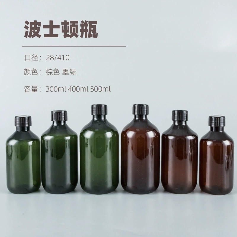 300ml500ml круглое плечо длинная шея ребра шелковая крышка пустая бутылка ПЭТ пластиковая бутылка эмульсия лосьон Косметика суб-бутилированная