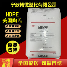 HDPE��������3364��|�͉� �W�� ͨ����| ��о�^���Ͼ���ϩ�w��