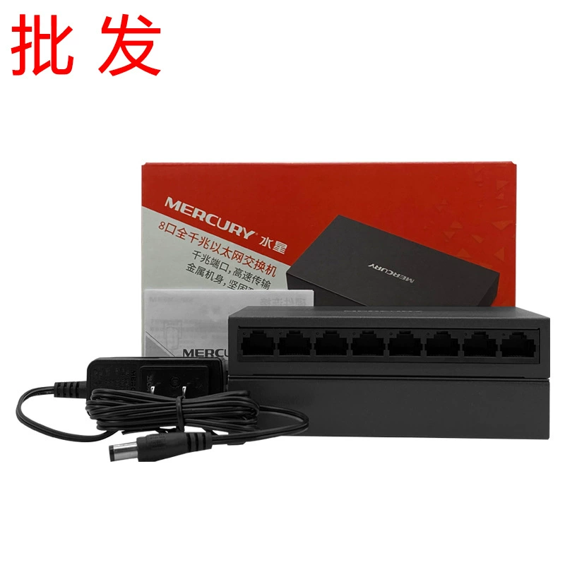 MERCURY SG108D контролирует переключатель TP раковины утюга сплиттера кабеля сети локальных сетей гигабита 8 портов полный
