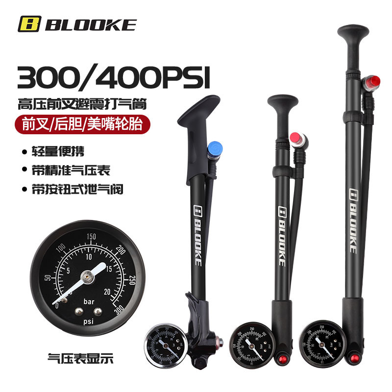 Blooke Mountain Bike Front Fork and Rear Bile Air Pressure Shock Absorber Pump 300Psi High Pressure Convenient Inflatable