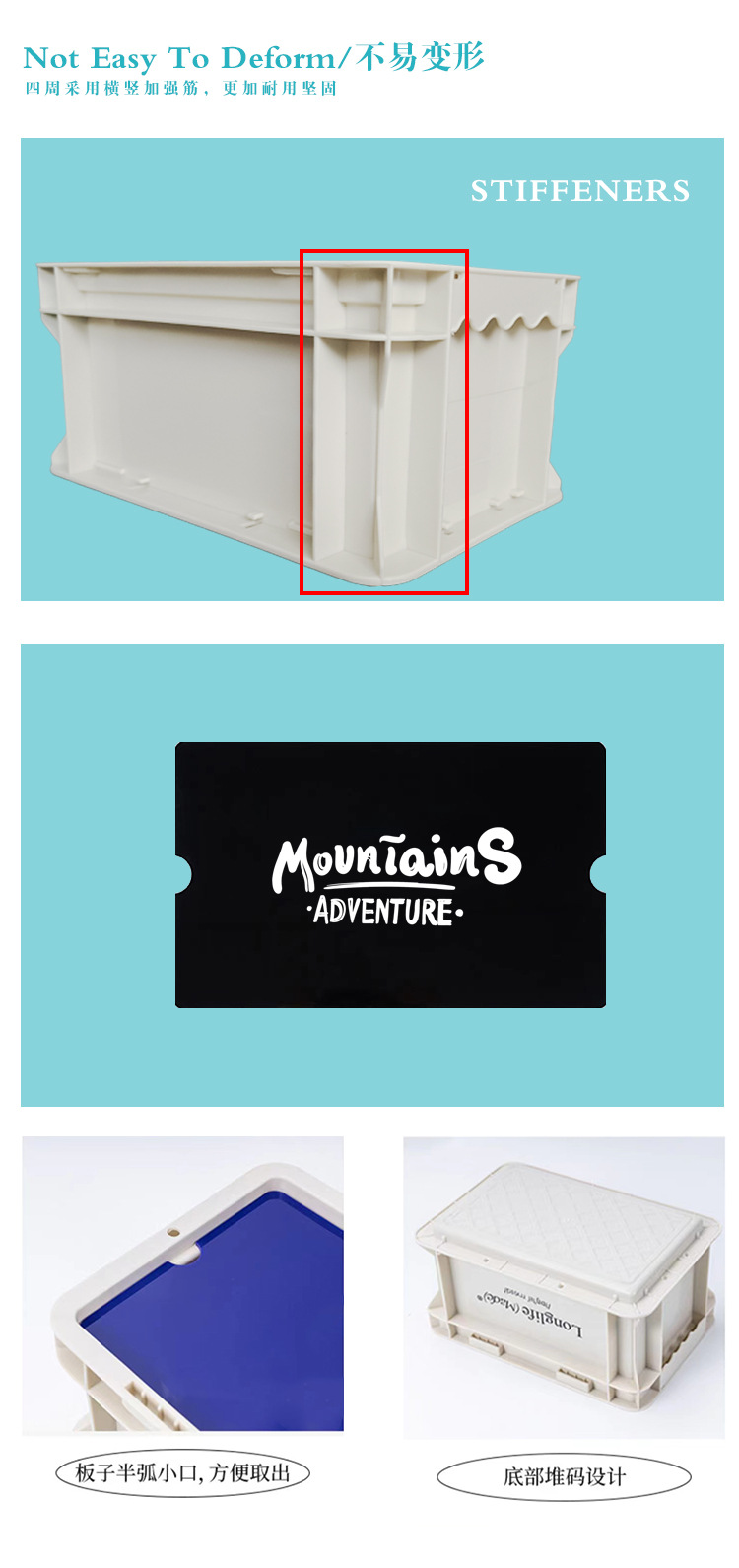 小号箱子详情页_02