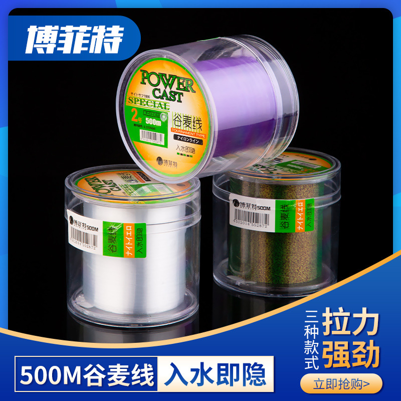 Buffet Valley Maize 500 Rock Fishing Fishing Throw pole pull Road Department Mainline